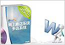已解決行業方案